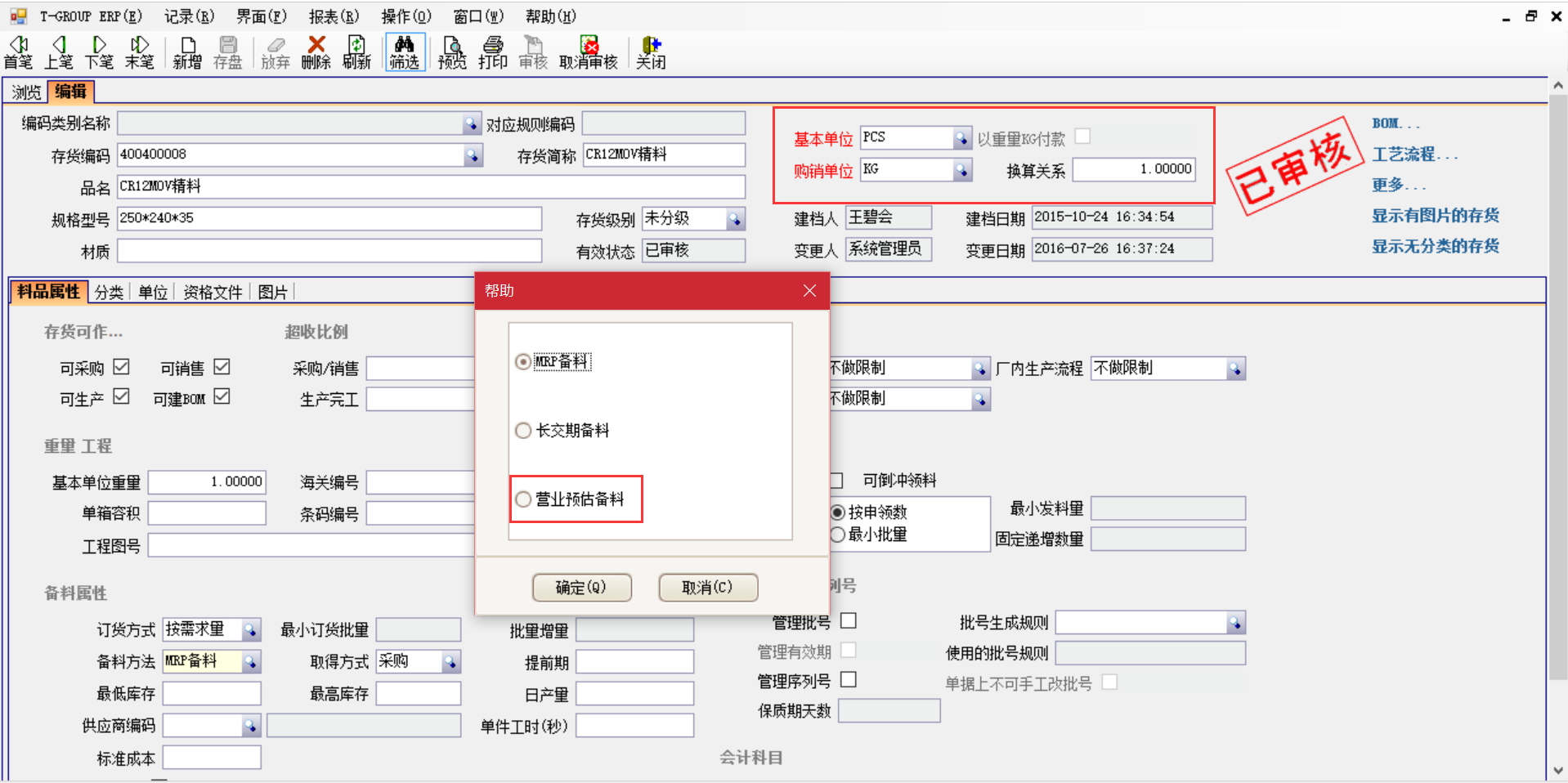 揭秘开云手机网_开云(中国)
中的“精”、“适”、“灵”