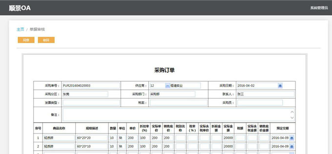 开云手机网_开云(中国)
与PLM的泾渭线在于哪里?